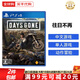 索尼（SONY） PS4游戲光盤(pán) PS5通用游戲軟件 大作游戲光盤(pán)父親節禮物 往日不再 中文 國內速發(fā)