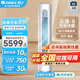 格力（GREE）空調(diào)[政府補(bǔ)貼20%] 云逸二代大3匹柜機(jī)新一級能效變頻冷暖自清潔智能WiFi大風(fēng)量家用圓柱立式客廳 3匹 一級能效 口碑爆款  大風(fēng)量【30-45㎡】
