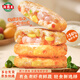 海霸王彩蔬海鮮蝦餅320g 兒童營(yíng)養早餐 海鮮半成品蝦排蝦滑健身輕食代餐