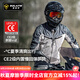 SULAITE夏季騎行服男摩托車拉力服機車服防摔透氣騎士服女夾克外套拉力服 米色【慢回彈護具/透氣網布】 L