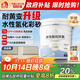雨虹防水卡諾里水性氫化環(huán)氧彩砂美縫劑 奶油黃3kg