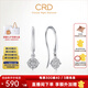 CRD克徠帝【現(xiàn)貨閃發(fā)】星空系列 鉑金鉆石耳飾女耳墜結(jié)婚訂婚耳環(huán) 【E0220】鉑金（共約9分）