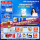 君樂(lè )寶（JUNLEBAO)有機優(yōu)萃3段幼兒配方奶粉(12-36月齡)800g聽(tīng)裝
