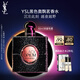 圣羅蘭（YSL）黑色奧飄茗黑鴉片女士香水50ml禮盒化妝品生日禮物送女友中秋禮品