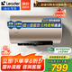 海爾（Haier）國家補貼20%電熱水器50升60升80升變頻速熱一級能效儲水式衛生間小型洗澡小尺寸家用電熱水器 60L 3300W P3/三檔變頻/超一級能效