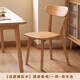 勇翔實(shí)木椅子餐椅家用餐桌椅商用簡(jiǎn)約新款靠背椅木頭復古專(zhuān)用餐廳凳子 原木色【穩固承重+優(yōu)選橡膠木】單把裝