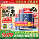 立邦 乳膠漆 小王子兒童漆竹炭?jì)葔ζ嵊推嵬苛檄h(huán)保京雅居兒童漆 【升級竹炭抗醛】15L 套裝(2面1底)