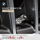 寶馬（BMW）官方原廠 LOGO汽車輪胎氣門芯帽 金屬防生銹氣門嘴帽蓋改裝 M logo氣門帽