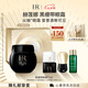 赫蓮娜HR黑繃帶霜眼霜15ml抗皺緊致護(hù)膚品化妝品七夕情人節(jié)禮物送女友