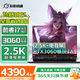 玩家戰(zhàn)魂2025補貼20％游戲本筆記本電腦RTX3060獨顯 酷睿i9高性能 電競滿血版獨顯2.5K電競屏學(xué)生電腦 【暢玩三角洲】酷睿i7-3060游戲顯卡2.5K屏 32G大內(nèi)存+1TB超速固態(tài)【3