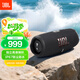 JBL CHARGE5 沖擊波五代 便攜藍(lán)牙音箱+低音炮 戶外防水音響 增強(qiáng)版賽道揚(yáng)聲器 男生禮物 黑色