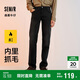 森馬牛仔褲男冬季復(fù)古做舊水洗寬松褲子簡約百搭長褲109724124102