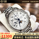 【二手99新】浪琴（LONGINES）名匠八針月相自動(dòng)機械男表多功能商務(wù)休閑手表 保值奢侈品腕表 【42mm】白盤(pán)鋼帶L2.773.4.78.6
