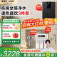 安吉爾【熱銷(xiāo)百w+臺】?jì)羲骷矣弥憋媀6 凈飲機 1.46升/分鐘 600G流速體驗 排名前十凈水機 國家補貼20% 3件套：V6+3611管線(xiàn)機+J3526前置