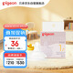 貝親（Pigeon）自然實感第3代啟銜奶嘴 寬口徑奶嘴 S號-1只裝  1個月以上 BA130