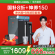 安吉爾【官方直營(yíng)】?jì)羲骷矣弥憋嫏C RO反滲透凈飲機加熱凈水機套裝 國家補貼20%魔方Mini Pro  0阻垢劑 凈水器+【5年濾芯套裝“0”費用】