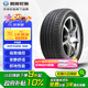 利奧玲瓏輪胎 205/55R16 94W P88 適配比亞迪G5/奧迪A6