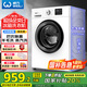 威力（WEILI）滾筒洗衣機(jī)全自動(dòng) 10KG變頻一級(jí) 超薄機(jī)身 15分鐘快洗 以舊換新送裝一體XQG100-1016DPX國(guó)家補(bǔ)貼