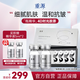 重源薇旖美Ⅲ型人源化膠原蛋白修護(hù)精華液5ml*7套裝禮盒26年7月到期