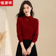 恒源祥純羊毛衫女士秋冬短款高領(lǐng)針織衫百搭中國風(fēng)毛衣