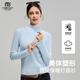 莫代爾立領(lǐng)高級感針織打底衫內搭半高領(lǐng)毛衣女秋冬新款軟糯上衣 藍色