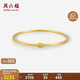 周六福黃18K金手鐲小蠻腰 時(shí)髦彩金手鐲生日禮物C109248 58mm