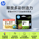 惠普（HP）805原裝大容量黑色墨盒 適用hp deskjet 1210/1212/2330/2332/2720/2729/2722打印機