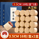 荊王御艾 加粗3.5蘄春艾柱高純艾條醫用三年陳艾灸柱清艾絨家用熏艾葉草棒