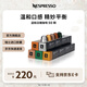 Nespresso奈斯派索膠囊咖啡意式濃縮黑咖啡瑞士進(jìn)口0糖0脂 溫和淡雅50顆裝