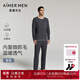 愛慕先生（AIMER MEN）1號睡眠衣男睡衣套裝套頭長袖長褲家居服NS43L361 黛藍(lán)8UG 2XL (180)