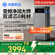 華為智選【國家補貼】鴻蒙智選IAM凈潤大師變頻加濕凈化一體機U7無(wú)霧智能凈化除菌除顆粒過(guò)敏源凈化加濕器