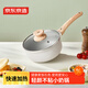京東京造奶鍋 輔食鍋嬰兒麥飯石色不粘煎煮湯鍋泡面鍋燃氣電磁爐通用18cm