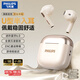 飛利浦（PHILIPS）TAT1420藍牙耳機半入耳式真無(wú)線(xiàn)人體工學(xué)ENC通話(huà)降噪藍牙6.0超長(cháng)續航運動(dòng)游戲低延遲適用華為蘋(píng)果 鎏光金【人體工學(xué)設計丨藍牙6.0】
