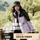 伯希和（Pelliot）【山色】三合一沖鋒衣女男夏戶(hù)外外套防水防風(fēng)徒步登山服 【店鋪熱賣(mài)】奶霜紫 | 兩件套/四季款 S 女95-102斤 男105-115斤