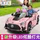 小童鞋【升級360度漂移】?jì)和妱?dòng)車(chē)四輪可坐大人小孩玩具寶寶遙控汽車(chē) 原漆粉色 主推24V10+靜音電機【尾翼坐人】