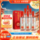 瀘州老窖 窖齡30年 濃香型白酒 38度500ml*6瓶 整箱裝(內含禮品袋)