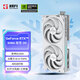 耕升GeForce RTX 5060 踏雪 OC 8G游戲顯卡 DLSS 4 電競游戲/設計剪輯/AI本地部署/直播娛樂(lè )