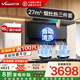 萬和（Vanward）【補(bǔ)貼20%】頂側(cè)雙吸抽排吸油煙機(jī)27立方大風(fēng)量1000Pa強(qiáng)風(fēng)壓一級(jí)能效節(jié)能XL810 Pro 【三件套】煙機(jī)+5.2kW聚能灶+16L小體積燃熱