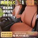 肯拓普適用奔馳GLC300汽車坐墊四季通用座套24款GLC260汽車專用坐墊 赭石棕-全車五座 奔馳GLC級五座版