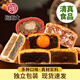陶老大清真多口味散裝鳳梨香橙山楂紅豆毛尖黑米奶油香椰五仁綠豆酥月餅 【店鋪爆品】6餅6味
