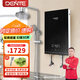 德恩特即熱式電熱水器DTR-V7H3 變頻恒溫小型家用淋浴  鋼化玻璃面板  超薄速熱式熱水器 8500W 黑色   ?≥  4平方線(xiàn)安裝 功率可調 全國聯(lián)保 包安裝