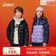 asics亞瑟士童裝25年冬季中大童三防輕薄羽絨服外套保暖運(yùn)動百搭 9000黑色 160