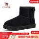 駱駝（CAMEL）男鞋冬季新款羊毛加絨棉鞋男款東北防寒保暖雪地靴男士 G13W837105 黑色男 42
