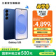 三星（SAMSUNG）Galaxy S25 超擬人AI助理 增強的視覺影像 驍龍8至尊版移動平臺 AI手機(jī) 遠(yuǎn)海藍(lán) 12GB+512GB 官方標(biāo)配