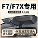 哈弗F7/F7X行車(chē)記錄儀19款-21款專(zhuān)用原裝免走線(xiàn)原廠(chǎng)4K超高清夜視 2160P超清128卡原廠(chǎng)原裝紅外夜視