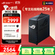 華碩（ASUS）ROG魔盒Pro 三頻WiFi7電競(jìng)路由器 無線萬兆路由全屋wifi7 BE12000M（8個(gè)2.5G口）Aimesh隨心組路由
