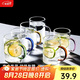 唯銘諾玻璃喝水杯耐熱茶杯子套裝家用帶把透明高硼硅玻璃杯 6只裝300ML