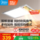 美的（Midea）浴霸燈暖風(fēng)暖氣照明排氣扇集成吊頂衛生間取暖器換氣暖風(fēng)機G3P