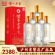 瀘州老窖42度濃香型白酒整箱 糧食酒 白酒宴請酒水500mL*6瓶 聚會(huì )禮品宴請