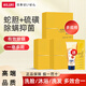 AILUKI日本蛇膽硫磺精油皂除螨溫和潔面洗臉皂沐浴香皂店精油皂3塊*送果酸30g100g